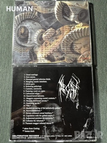 Death - Grind - Black - Gore - CD, снимка 4 - CD дискове - 55646442