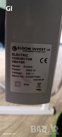 Стенен конвектор Елдом RH20N, снимка 2 - Отоплителни печки - 54856818