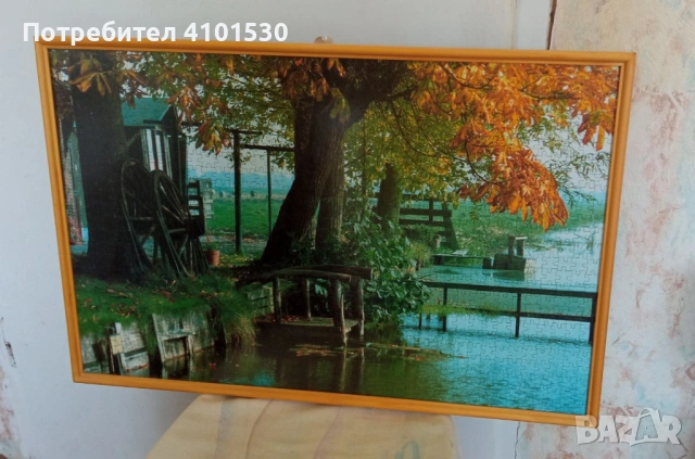 Пъзел с рамка