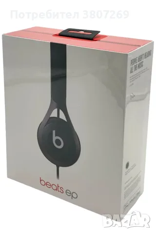 Слушалки Beats by Dr. Dre EP On-Ear – Черни - Чисто нови - Фабрично запечатани!