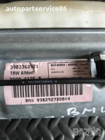 Арматурно табло за BMW 740D E38 (1999) 3982362920