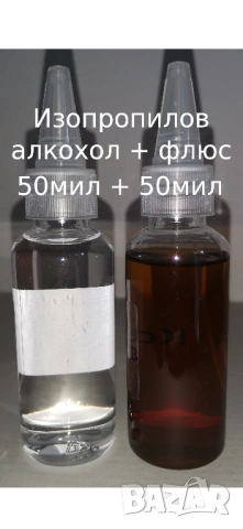 RMA флюс от балсамов колофон за запояване калайдисване SMD reflow, снимка 3 - Друга електроника - 54155495