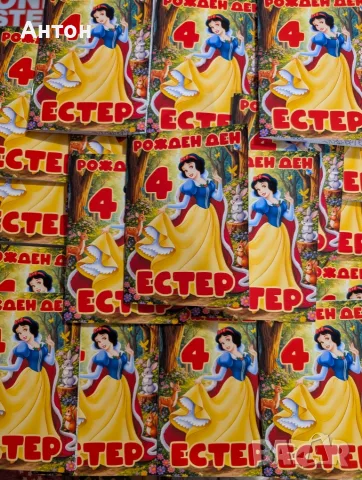 Образователна книжка за първия учебен ден, снимка 15 - Детски книжки - 55704215