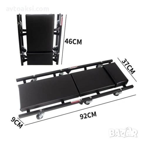 Сервизна лежанка сгъваема 92см-4018, снимка 2 - Аксесоари и консумативи - 53956620