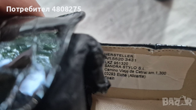 Нови лачени мокасини 36 Heine, снимка 2 - Дамски ежедневни обувки - 55244329
