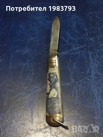 Старо рядко ножче отлично състояние Sandric Czechoslovakia., снимка 4 - Ножове - 55051029
