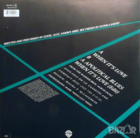Грамофонни плочи 12" сингли /3/, цени в обявата, снимка 14 - Грамофонни плочи - 54488391
