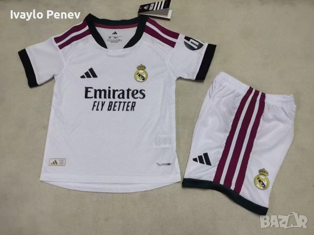  Детски футболни екипи Nike Adidas 2026/2027