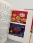 Съвременна домашна кухня 1972г, снимка 9