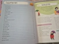 Книги за дете , снимка 9