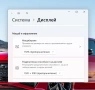 Core i7-1255U \ Lenovo ThinkPad L14 Gen 3 \ 16GB RAM \ 512GB SSD\ 14‘0 IPS FHD, снимка 10