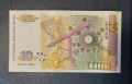 10 лева 2020 година UNC, снимка 2