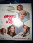 Блурей филми част 1, снимка 4