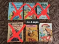 Детски книжки, книги, снимка 9