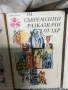 Потедица ПАНОРАМА, снимка 4