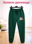 Зелено Долнище , снимка 1