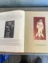 книга "La Commedia dell'Arte" от Pierre-Louis Duchartre, , снимка 3