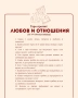 Онлайн гледане на таро карти, снимка 3