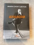 книги, снимка 3