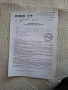 Продавам Samsung S24 в гаранция., снимка 6