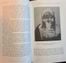 Hamatsa. The Enigma of Cannibalism on the Pacific Northwest Coast, снимка 5