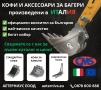 ЧИСТО НОВИ ИТАЛИАНСКИ КОФИ ЗА БАГЕРИ, снимка 2