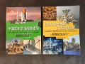Книги за Minecraft - Кирстен Кърни, снимка 1