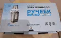 Водна помпа "Бибок", снимка 2