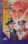 Любовни романи от поредици – 09:, снимка 4