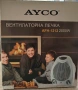 Вентилаторна печка Ayco AFH-1212-2000 w-НОВА, снимка 1