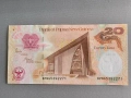 Банкнота - Папуа Нова Гвинея - 20 кина UNC | 2008г., снимка 1