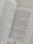 Елена Пеева -Никифоридис "Книга за Ангел", снимка 2