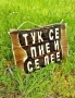 Една  красива идея за подарък ! , снимка 11