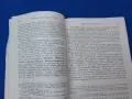 Църковно-богослужебна прослава на светите братя Кирил и Методий. , снимка 4
