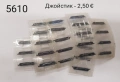 Джойстик долно за Nokia N73, E61, 3230, Е50, Е65, Sony Ericsson K750,  Siemens CX65., снимка 5
