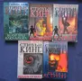 Лот Книги Тъмната Кула Стивън Кинг , снимка 1
