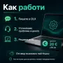 Компютърна помощ | Windows, Wi-Fi, Office, лаптопи | София, снимка 3