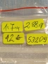 Ажурен сребърен пръстен Ретро Арт бижу майсторска ръчна изработка 53209, снимка 8