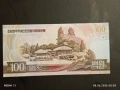 Лот банкноти 8 броя ВИЕТНАМ, КИТАЙ, ИНДОНЕЗИЯ непрегъвани нови за КОЛЕКЦИЯ 15785, снимка 3