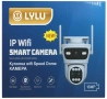 WiFi IP 10MP 10х Zoom Триобективна Камера Двупосочно аудио Цветно нощно виждане iCSee APP, снимка 4