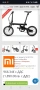 електричвски Велосипед Xiaomi нов , снимка 1