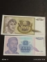 Лот банкноти 8 броя ВИЕТНАМ, ХОНДУРАС, ЗАМБИЯ непрегъвани нови за КОЛЕКЦИЯ 53917, снимка 8