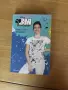 Книга Disney "BIA: Сърце от акварел" – изд. Егмонт, снимка 1