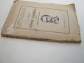 Горски пътник - 1943 година, снимка 3