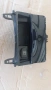 Пепелник Мерцедес Ц-класа w204 / Mercedes C-class w204, снимка 1