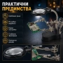 Мощна професионална настолна увеличителна лупа помощна ръка с LED осветление за запояване платки, снимка 3