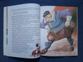 Три Стари Детски Книжки с Приказки  Издателство Гема , снимка 9