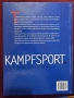 Голяма енциклопедия - азиатски бойни изкуства / Kampfsport. Asiatische Kampfkünste im Überblick, снимка 13