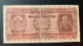 1000 лева 1940 година, снимка 1