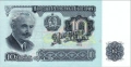 Купувам стари БЪЛГАРСКИ банкноти (преди 1945 г. и конкретни емисии), снимка 2